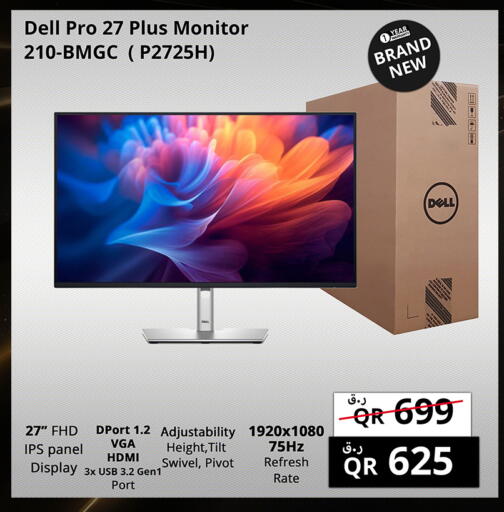 available at برستيج كمبيوتر in قطر - الشحانية