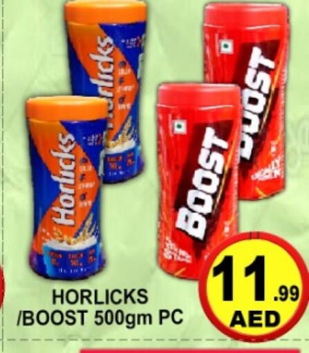 available at جرين جيفت متجر أقسام in الإمارات العربية المتحدة , الامارات - دبي