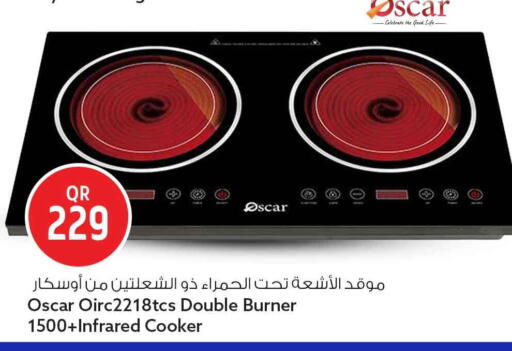 available at Safari Hypermarket in Qatar - Al Daayen