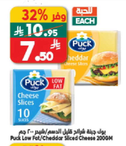 available at الدكان in مملكة العربية السعودية, السعودية, سعودية - المدينة المنورة