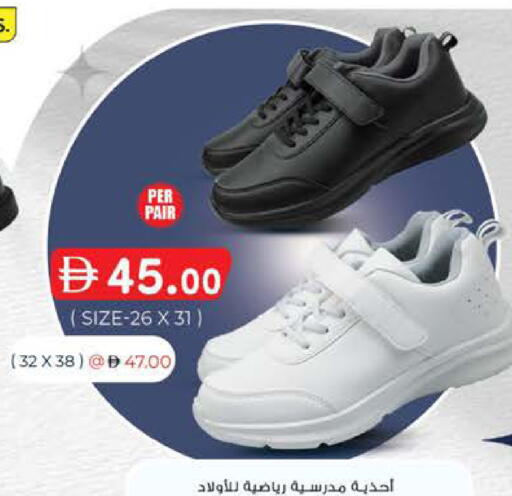 available at صفا اكسبريس سوبرماركت in الإمارات العربية المتحدة , الامارات - أبو ظبي