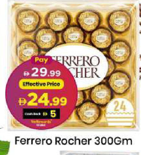 available at Mark & Save in UAE - Sharjah / Ajman