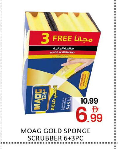 Mango available at مانجو هايبرماركت in الإمارات العربية المتحدة , الامارات - دبي