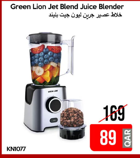 available at آي كونكت in قطر - الخور