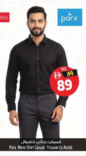 available at SAFARI HYPERMARKET  in UAE - Ras al Khaimah