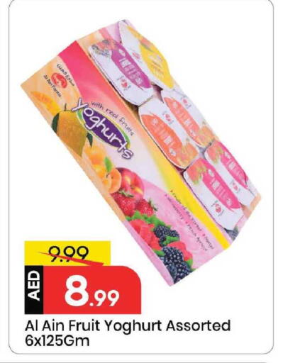 Peach Apricot available at Mark & Save in UAE - Sharjah / Ajman