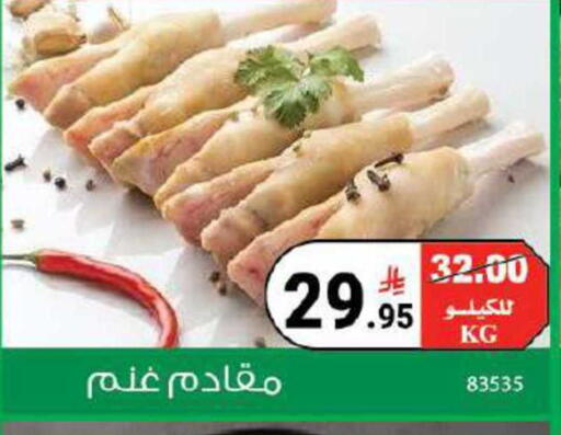 available at هاوس كير in مملكة العربية السعودية, السعودية, سعودية - مكة المكرمة