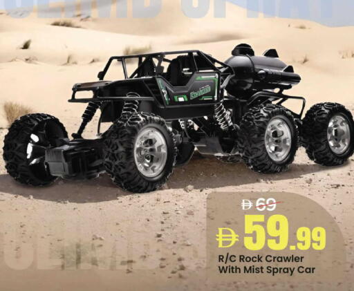 available at Mark & Save in UAE - Sharjah / Ajman