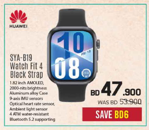 available at Sharaf DG in Bahrain