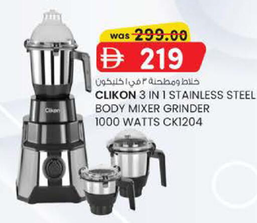 available at Al Safa in UAE - Al Ain