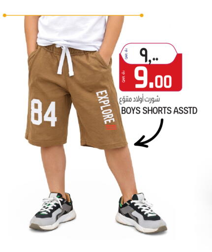 available at السعودية in قطر - الضعاين