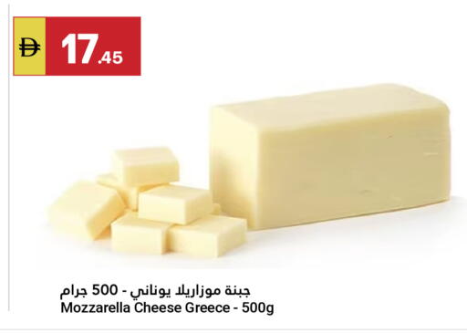 available at جراند الإمارات للتسوق in الإمارات العربية المتحدة , الامارات - أبو ظبي