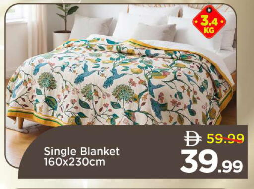 available at مارك & سيف in الإمارات العربية المتحدة , الامارات - الشارقة / عجمان