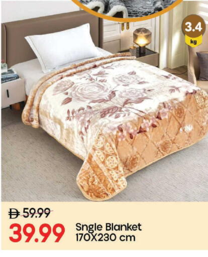 available at مارك & سيف in الإمارات العربية المتحدة , الامارات - الشارقة / عجمان