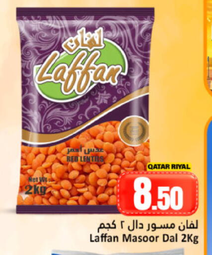 available at Dana Hypermarket in Qatar - Al Khor
