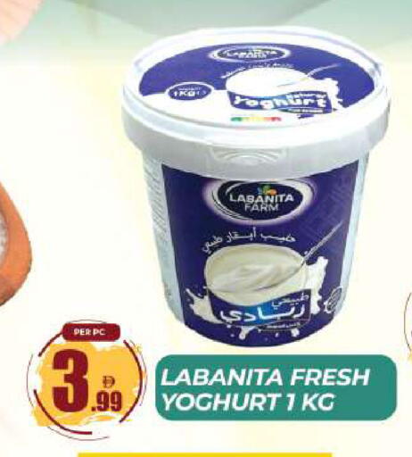 available at Dream Land in UAE - Sharjah / Ajman