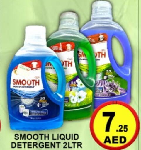 available at جرين جيفت متجر أقسام in الإمارات العربية المتحدة , الامارات - دبي