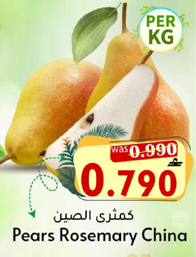 Rosemary from China available at مركز المزن للتسوق in عُمان - مسقط‎