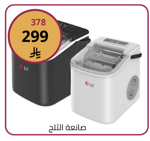 available at فوق الوصف in مملكة العربية السعودية, السعودية, سعودية - الرياض