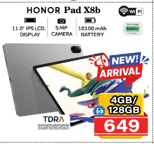 available at Safari Hypermarket in UAE - Sharjah / Ajman