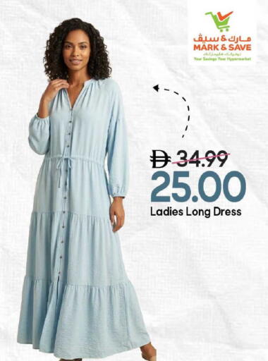 available at Mark & Save in UAE - Sharjah / Ajman