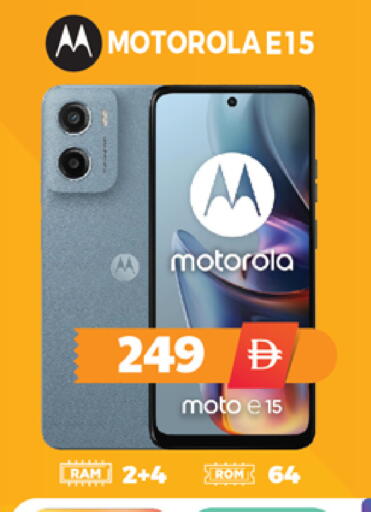 available at اكسبرس المدينة هايبرماركت in الإمارات العربية المتحدة , الامارات - أبو ظبي