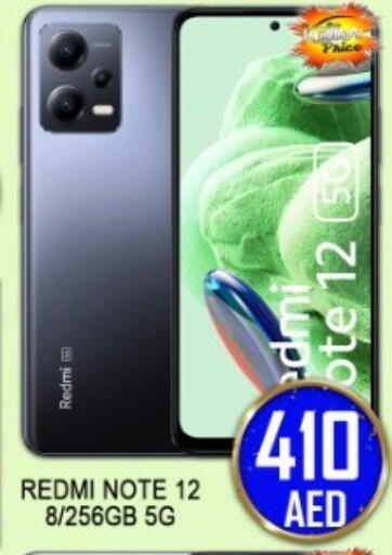 available at جرين جيفت متجر أقسام in الإمارات العربية المتحدة , الامارات - دبي