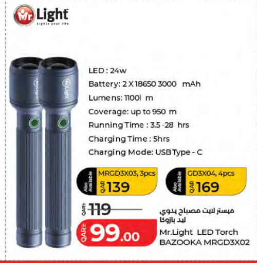 available at LuLu Hypermarket in Qatar - Al Wakra