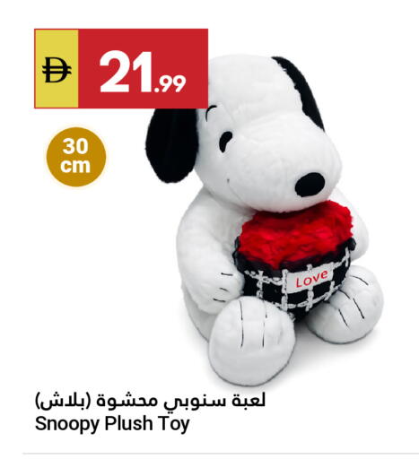 available at جراند الإمارات للتسوق in الإمارات العربية المتحدة , الامارات - أبو ظبي