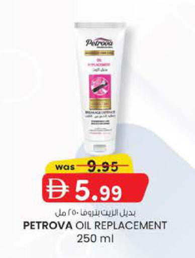 available at ك. الم. للتجارة in الإمارات العربية المتحدة , الامارات - ٱلْفُجَيْرَة‎