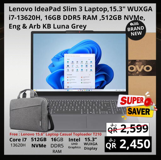 available at Prestige Computers in Qatar - Doha