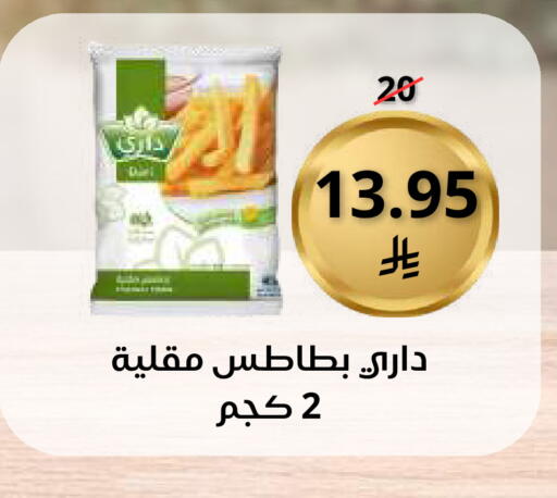 available at سعودى ماركت in مملكة العربية السعودية, السعودية, سعودية - مكة المكرمة