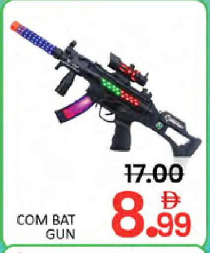 available at المدينة in الإمارات العربية المتحدة , الامارات - دبي