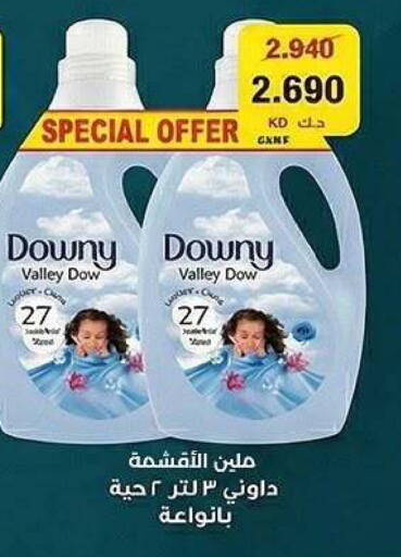 available at Al Sha'ab Co-op Society in Kuwait - Kuwait City