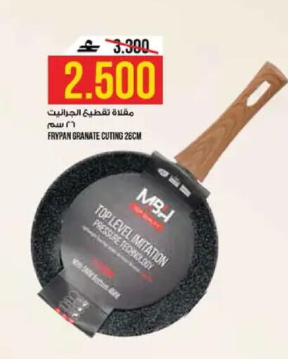 available at Kenz Hypermarket in Oman - Muscat