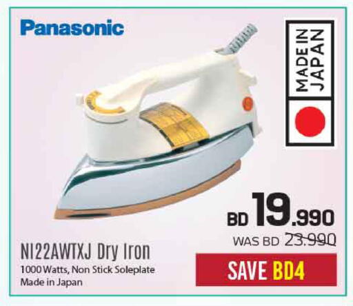 available at Sharaf DG in Bahrain