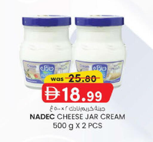 available at K M Trading  in UAE - Abu Dhabi