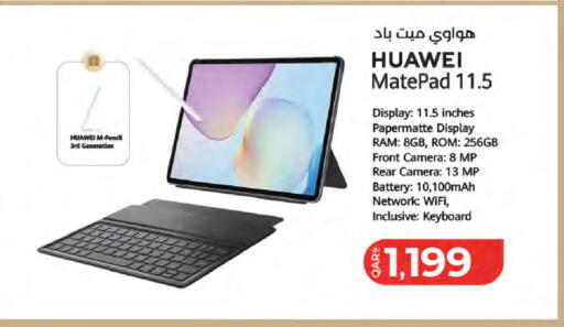 available at LuLu Hypermarket in Qatar - Al Rayyan