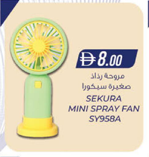 available at الصفا in الإمارات العربية المتحدة , الامارات - أبو ظبي