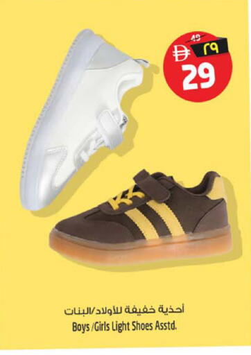 available at Safari Hypermarket in UAE - Sharjah / Ajman