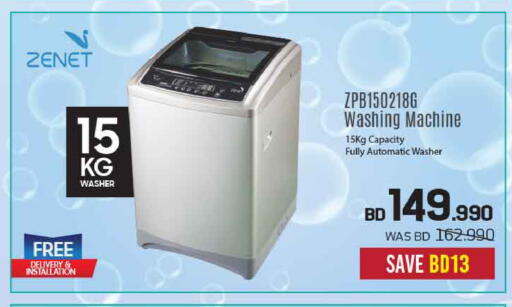 available at Sharaf DG in Bahrain