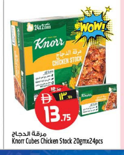 available at Safari Hypermarket in UAE - Sharjah / Ajman