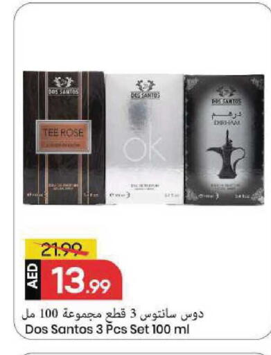 available at Mark & Save in UAE - Sharjah / Ajman