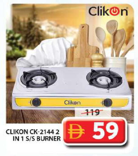 available at جراند هايبر ماركت in الإمارات العربية المتحدة , الامارات - الشارقة / عجمان