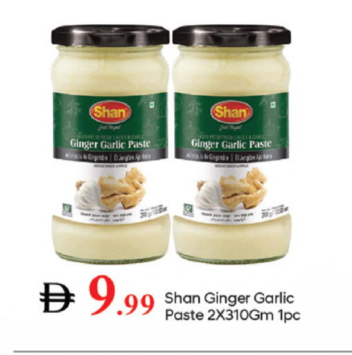 Ginger Garlic available at TALAL MARKET in UAE - Dubai