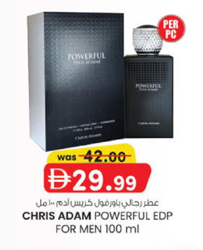 available at K M Trading  in UAE - Abu Dhabi