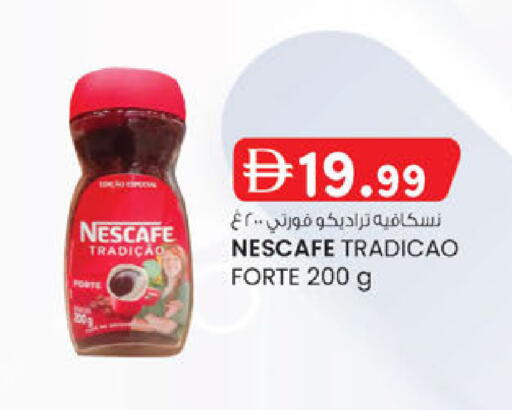 available at K M Trading  in UAE - Abu Dhabi