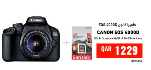 available at ديجيتال زون للتجارة in قطر - الشحانية