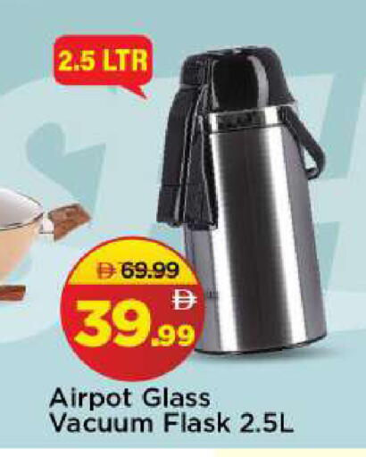 available at مارك & سيف in الإمارات العربية المتحدة , الامارات - الشارقة / عجمان