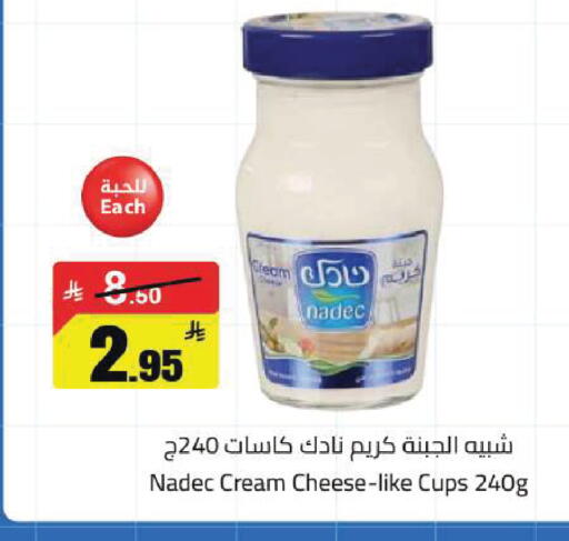 available at مخازن هايبرماركت in مملكة العربية السعودية, السعودية, سعودية - تبوك